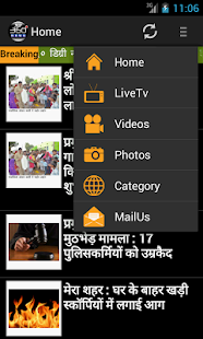 How to mod MP 360 NEEMUCH patch 10.1 apk for android