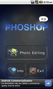 How to download 포샵 1.9 mod apk for android