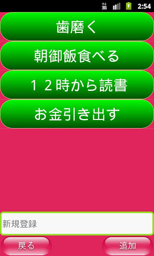 解開孩子成長的密碼(一) --- 2~3歲幼兒發展 @ 喜兒幼兒園 (桃園楊梅) :: 痞客邦 PIXNET ::