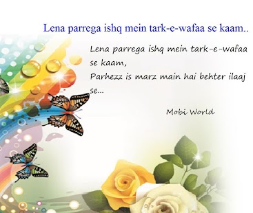 How to mod Ishq Shayari 1.0 unlimited apk for pc
