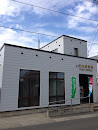Aomori Yokouchi Post Office