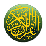 Quran Bangla (বাংলা) Apk