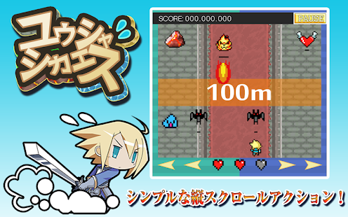 How to download A knight's counterattack 1.1 apk for android