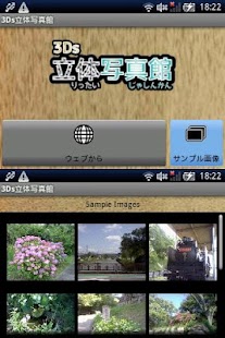 How to mod 3D Photo Studio 1.20130125 apk for bluestacks