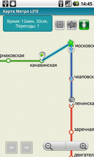 Nijniy Novgorod Metro 24