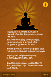 How to get Sahadev Prediction Chart Tamil 1.0 unlimited apk for android
