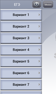 How to get ЕГЭ 2015 Литература 1.1.4 mod apk for android