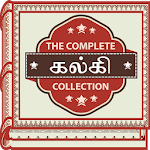 The Complete Kalki Collection Apk