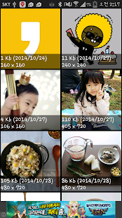 How to get Thumbnail Finder 1.8.2 unlimited apk for pc