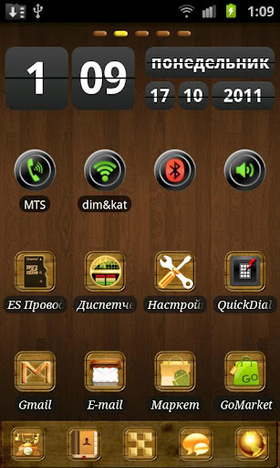 Wood GO Theme Os67