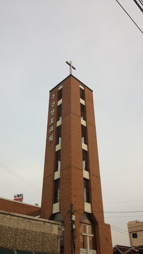부강교회
