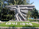 Памятник ВОВ 1941-1945