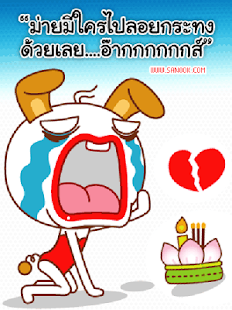 How to download คำคม โดนๆ คำคมวันลอยกระทง 1.0 apk for android