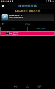 How to download 反射神経超測定 1.0.1 unlimited apk for android