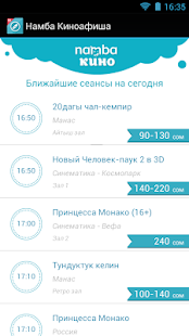 How to mod Namba Posters 1.2.1 apk for laptop