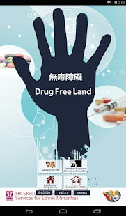 How to mod Drugfreeland 1.4 apk for android