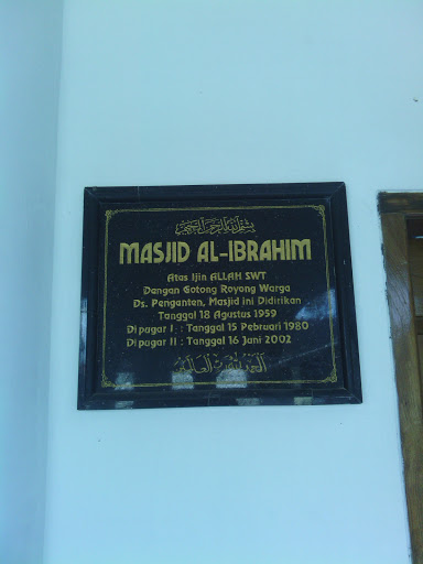 Al-Ibrahim Mosque