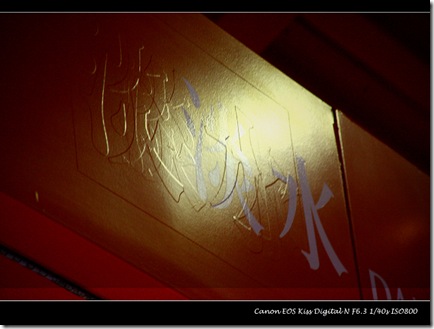 IMG_0125_output