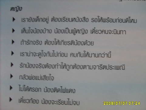 [photo mblog bonkalasin]