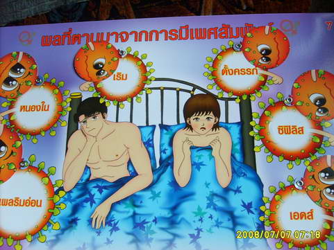 [photo mblog bonkalasin]