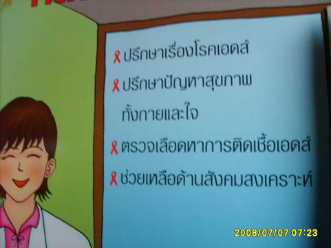 [photo mblog bonkalasin]
