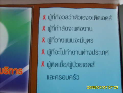 [photo mblog bonkalasin]