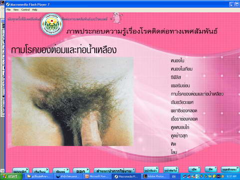 [photo mblog bonkalasin]