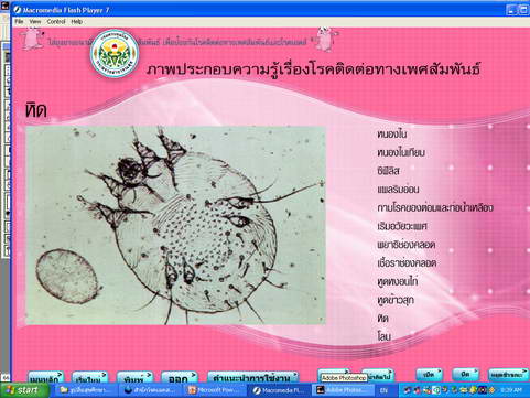 [photo mblog bonkalasin]