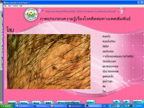 [photo mblog bonkalasin]