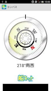 How to mod 船ネットドットコムアプリ 1.2.0 mod apk for bluestacks