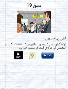 How to mod Speak Japanese Conversation 1.0 mod apk for laptop