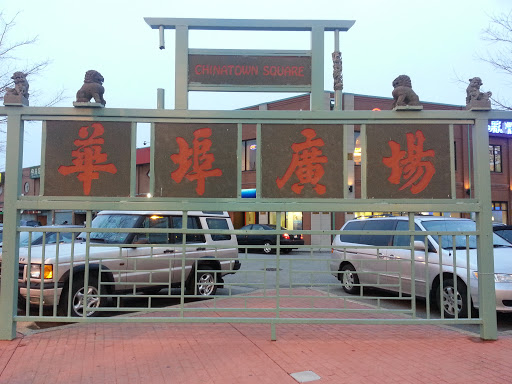 Welcome to Chinatown Square