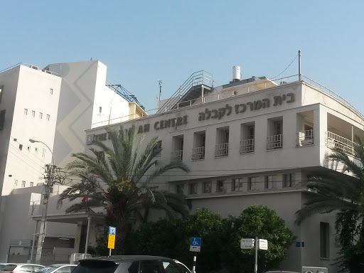 The Kabbalah Center 