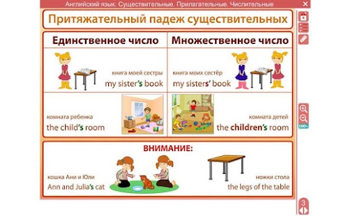 How to download Английский язык. Глагол. ФГОС 1.0.1 mod apk for bluestacks