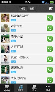 How to install 电话对对碰 0.1.6 mod apk for bluestacks