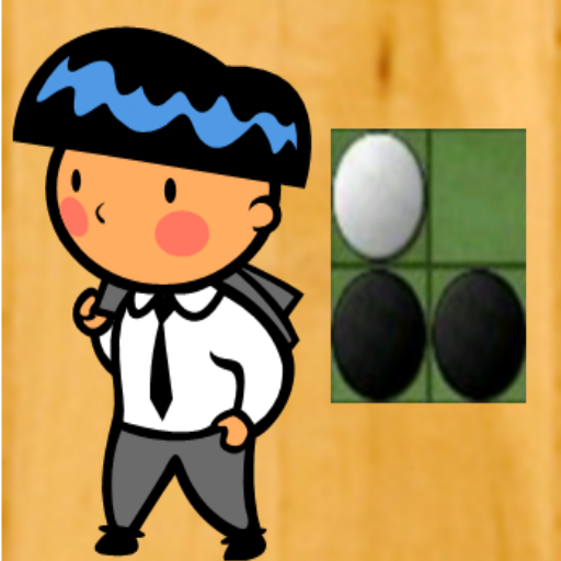 Professional Reversi LOGO-APP點子