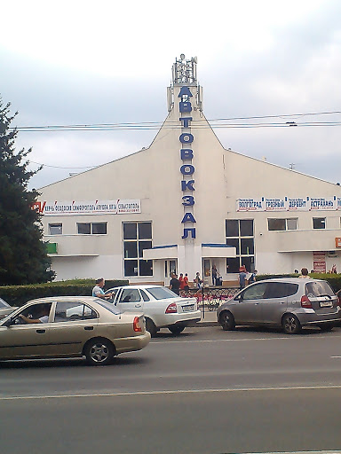 Rostov Don bus station