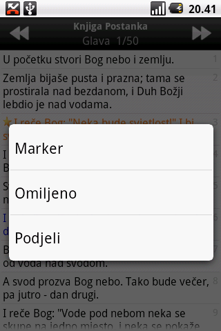 【免費書籍App】Biblija (SDF), Croatian-APP點子