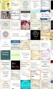 How to mod คำคมรูปภาพฟรี lastet apk for laptop