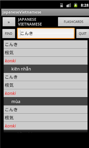 【免費書籍App】Japanese Vietnamese Dictionary-APP點子