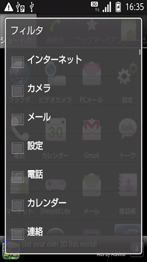 【免費生產應用App】VCut Shortcut-APP點子