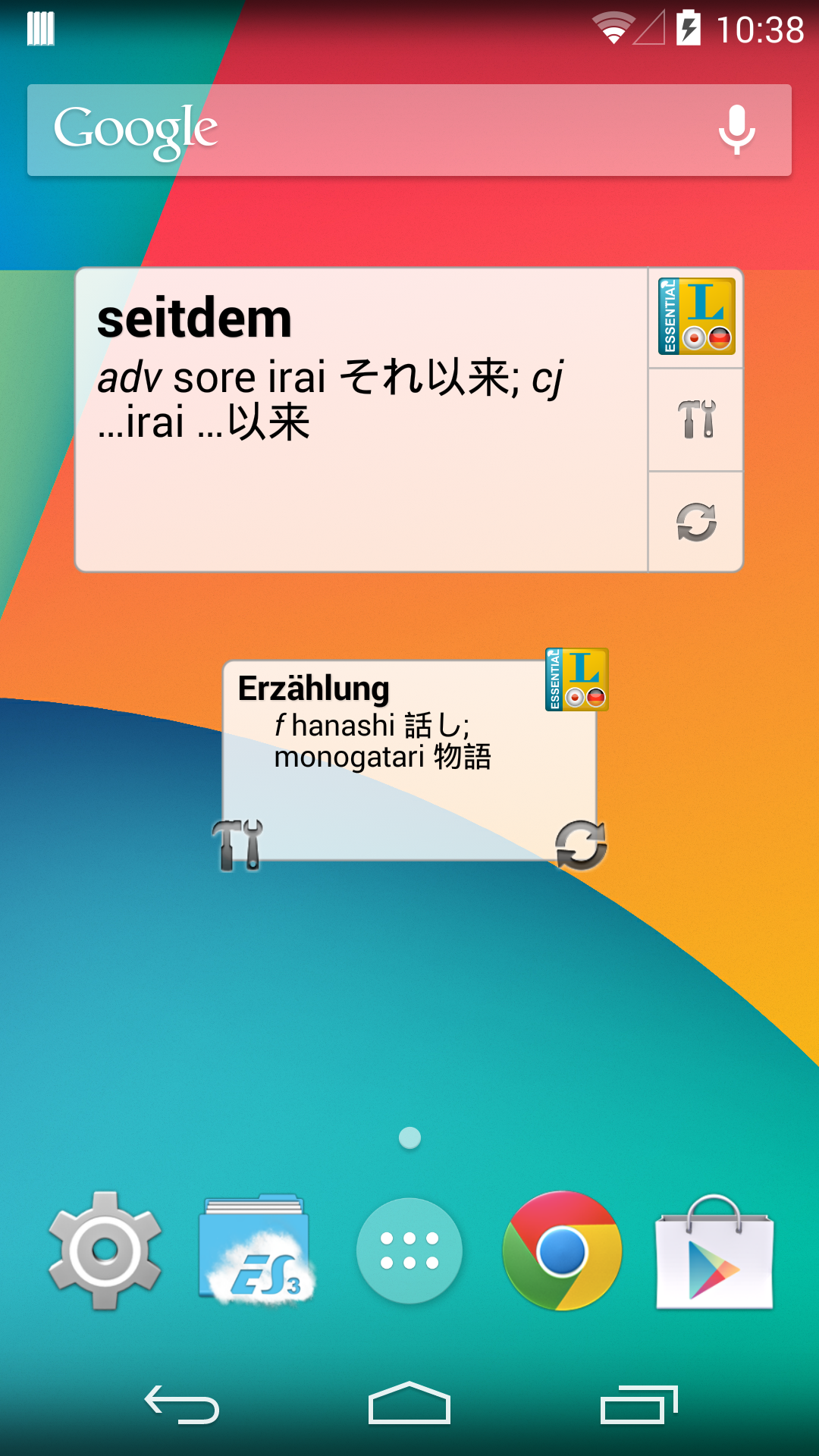 Android application Essential Japanisch screenshort