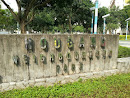 Hougang Neighborhood Park