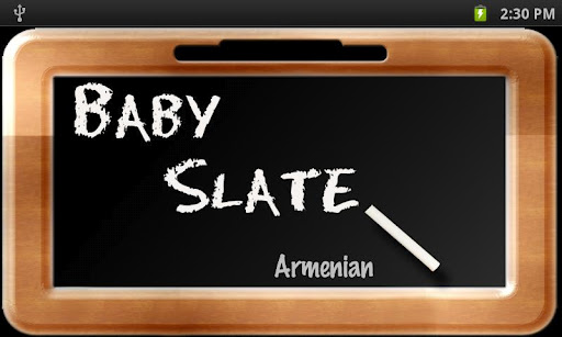 Baby Slate - Armenian