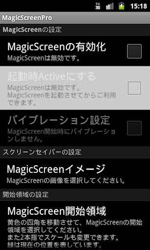 【免費工具App】MagicScreen-BossKey Pro-APP點子