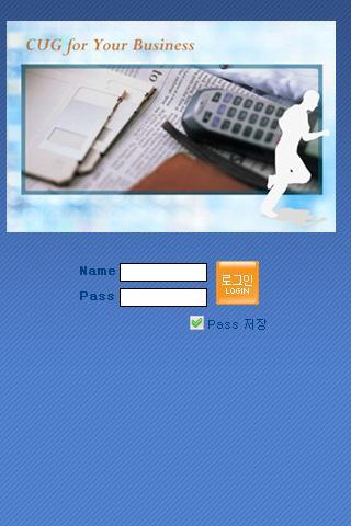 【免費商業App】suwon2012-APP點子