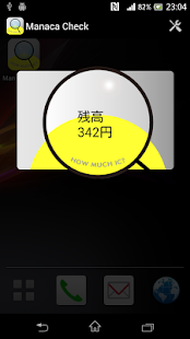 How to install manaca check 残高確認 2.3 unlimited apk for android