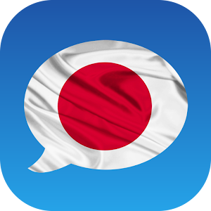 Learn Japanese Free APK for Windows Phone | Download Android APK GAMES ...