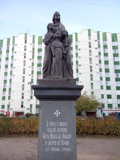 Памятник Святым Мученицам