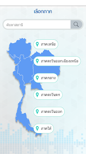 How to download RTV lastet apk for laptop